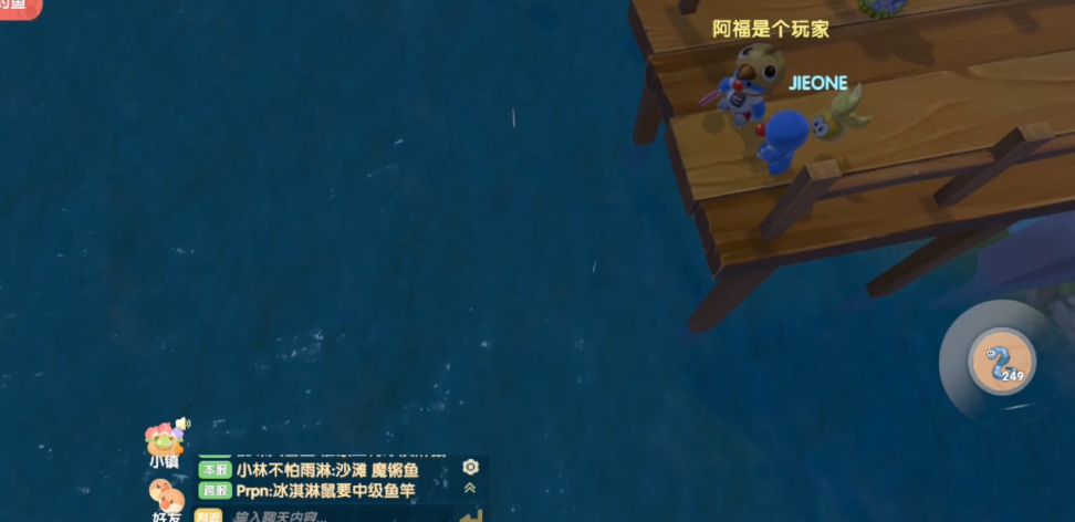 摩尔庄园魔鳉鱼怎么得 摩尔庄园魔鳉鱼怎么得