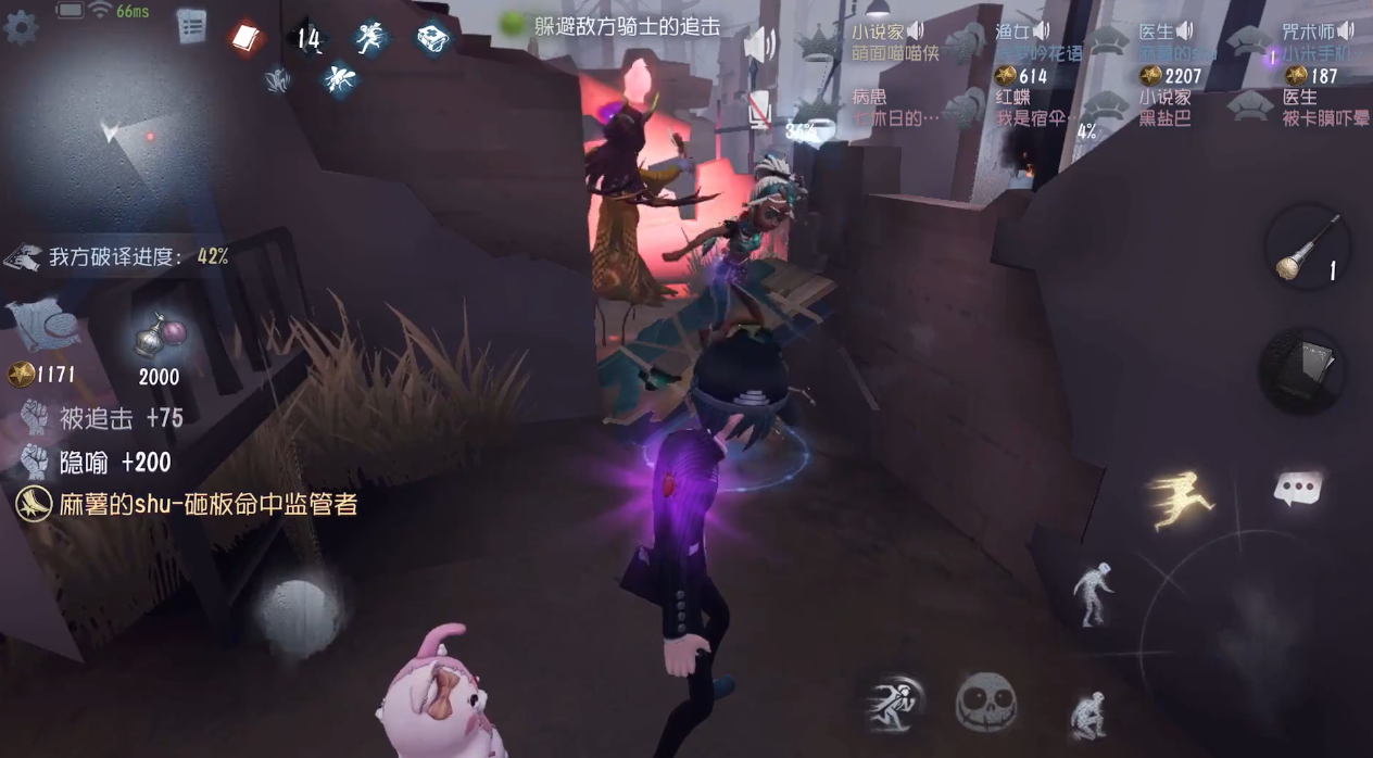 第五人格归宿有哪些床