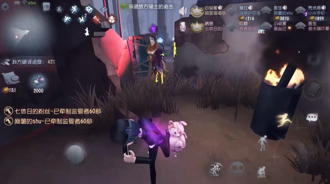 第五人格归宿有哪些床 第五人格归宿有哪些床