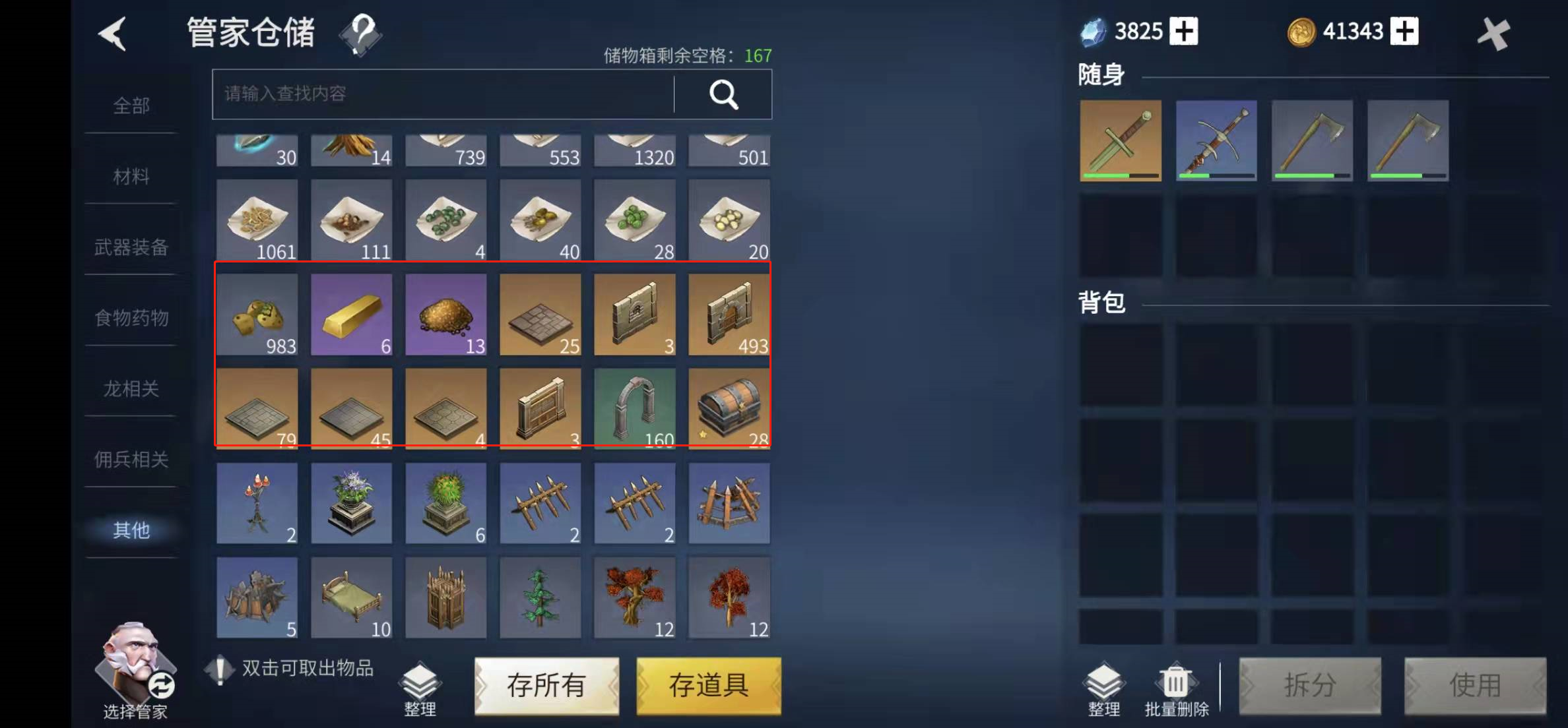 冰原守卫者建筑怎么回收