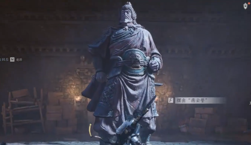 燕云十六声21级突破怎么过 燕云十六声21级突破怎么过