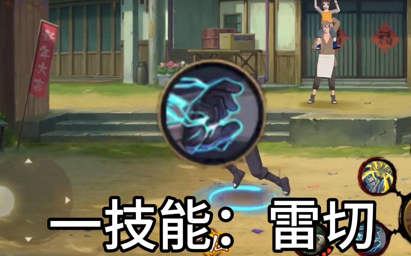 火影忍者如何对抗冬日祭小樱