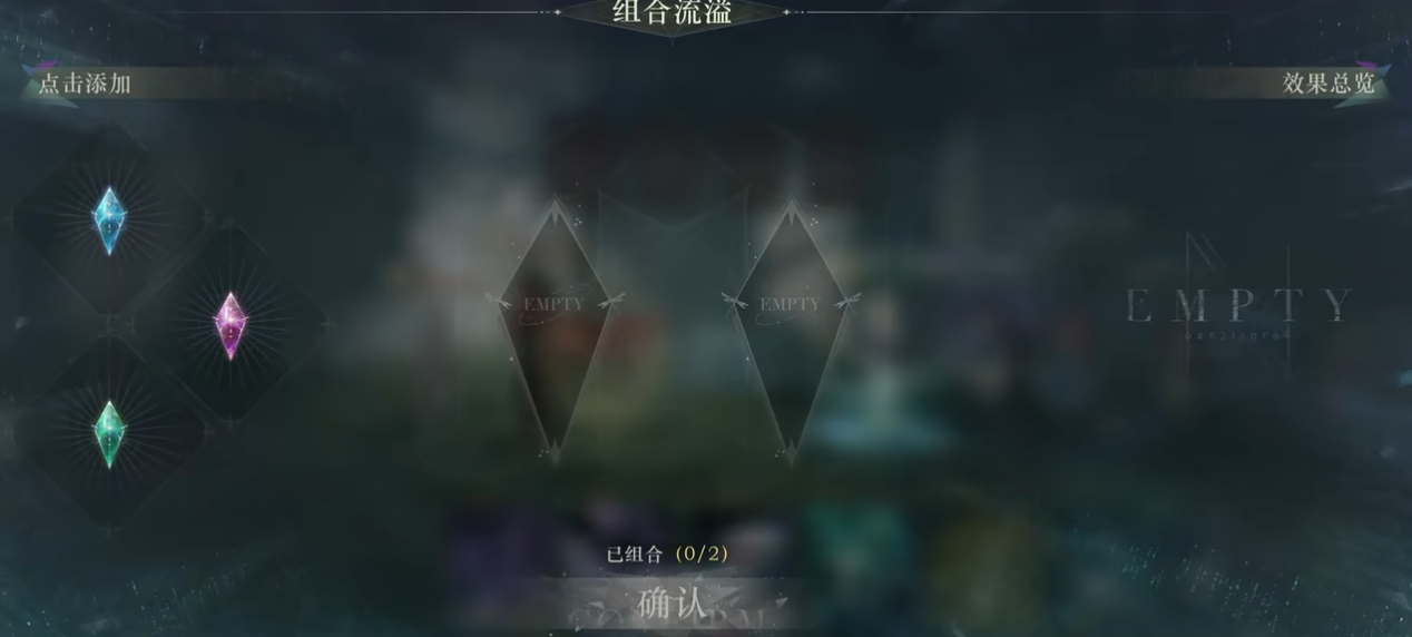 重返未来1999怎么增加电能