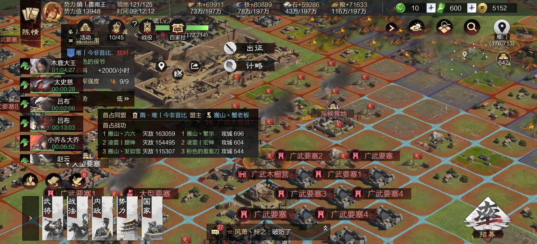率土之滨中武勋怎么刷 率土之滨中武勋怎么刷