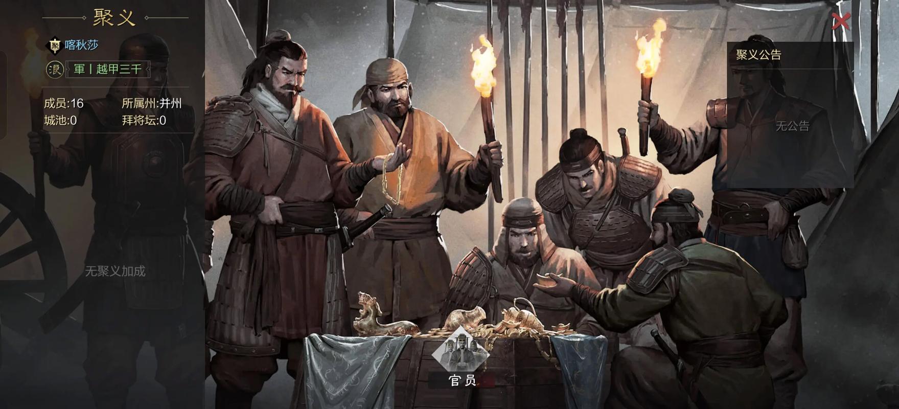率土之滨中武勋怎么刷