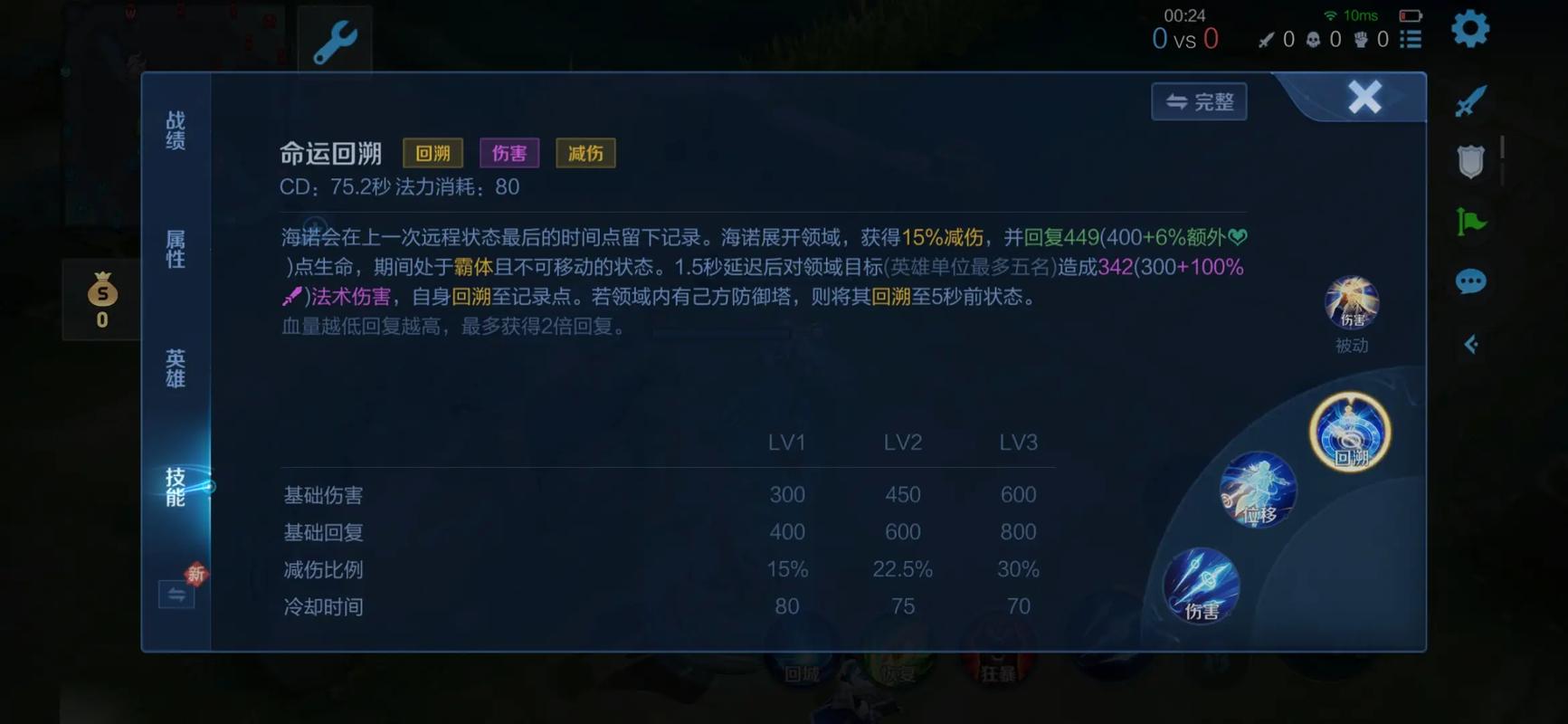 王者荣耀露娜暴打张飞怎么出装 王者荣耀露娜暴打张飞怎么出装