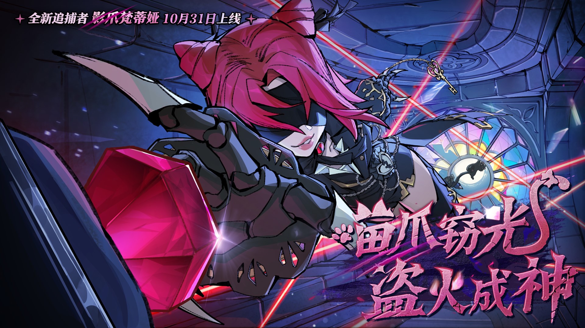 蛋仔派对十三选一盲盒如何获得