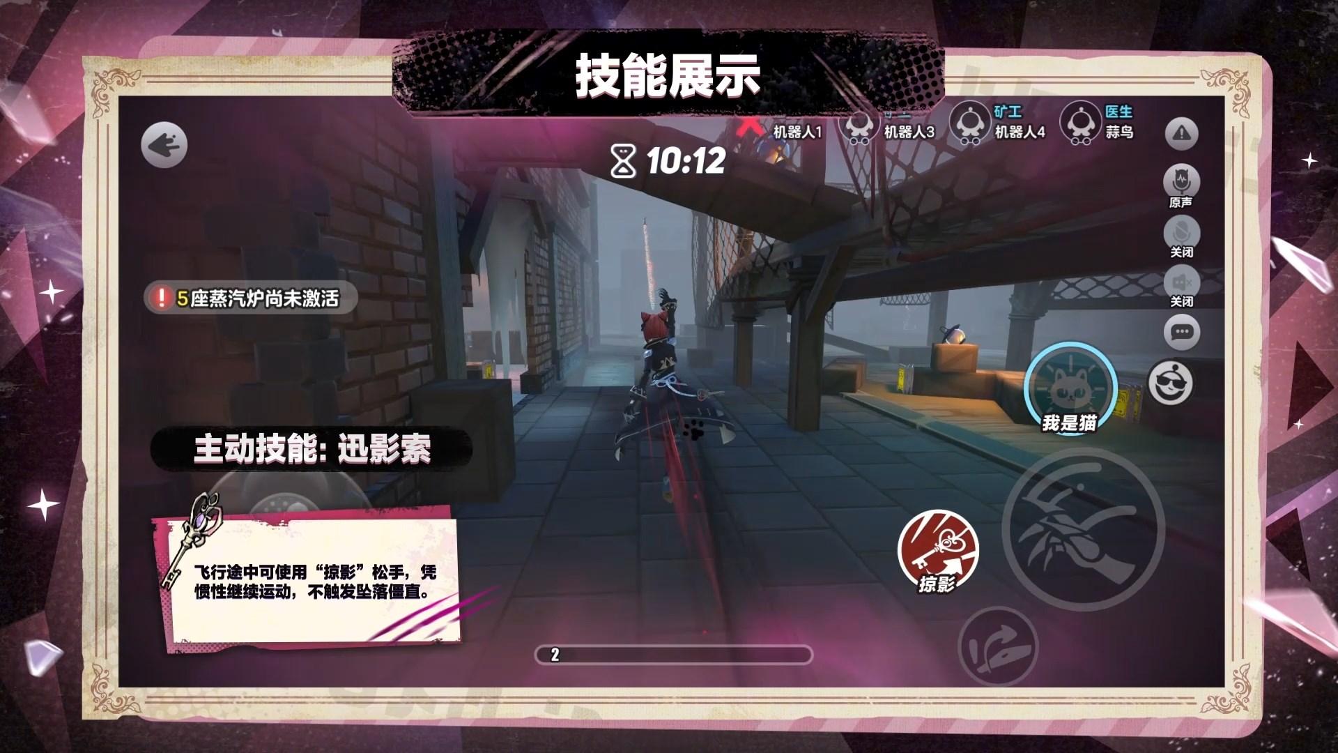 蛋仔派对十三选一盲盒如何获得