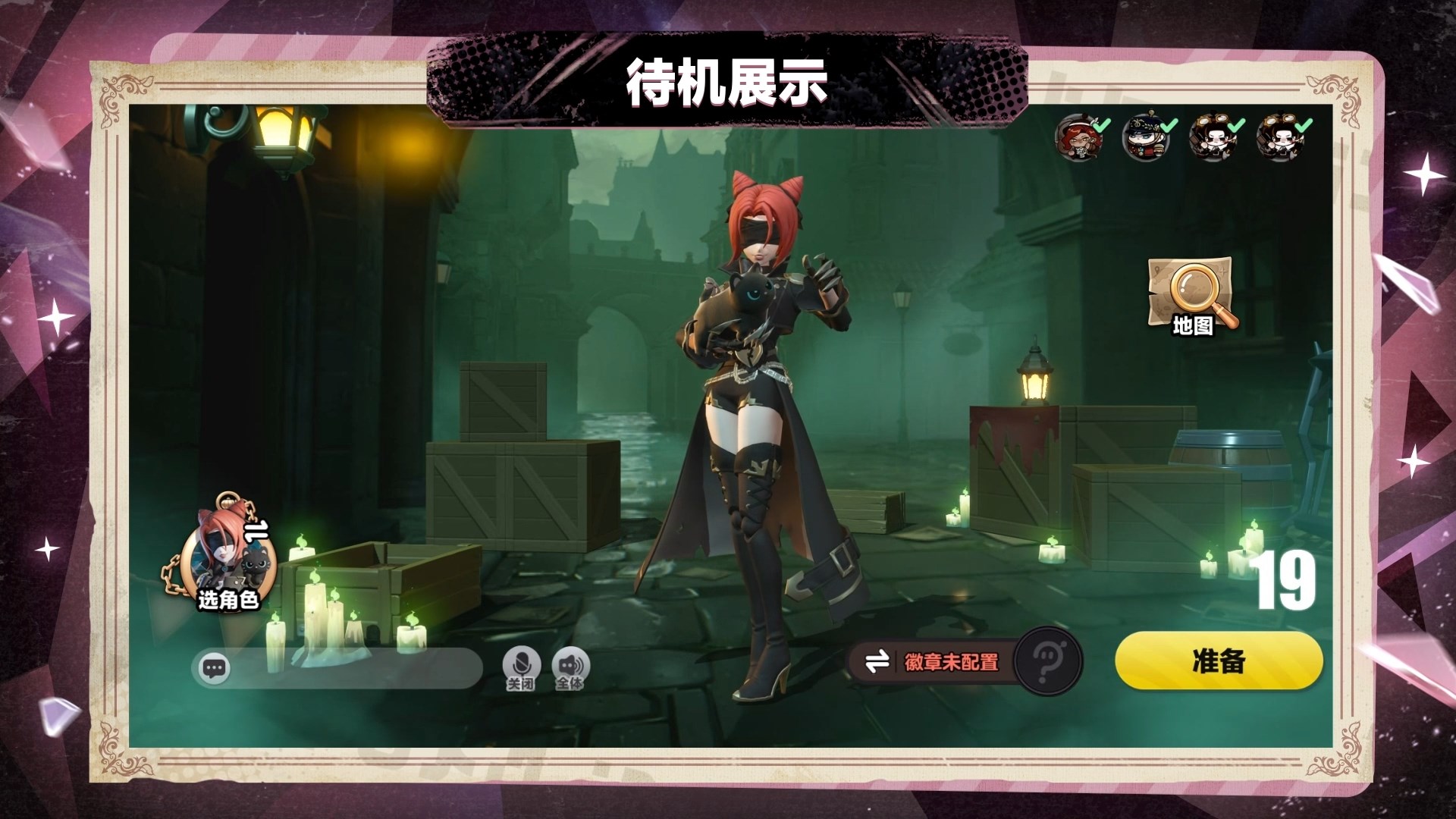 蛋仔派对十三选一盲盒如何获得