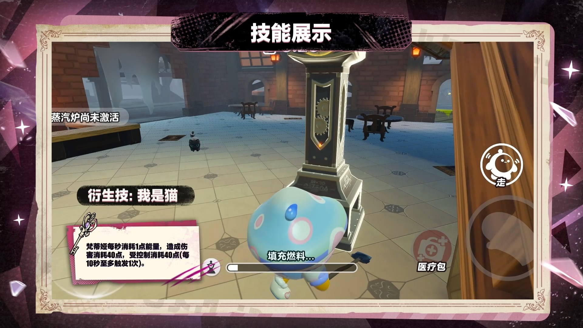 蛋仔派对十三选一盲盒如何获得