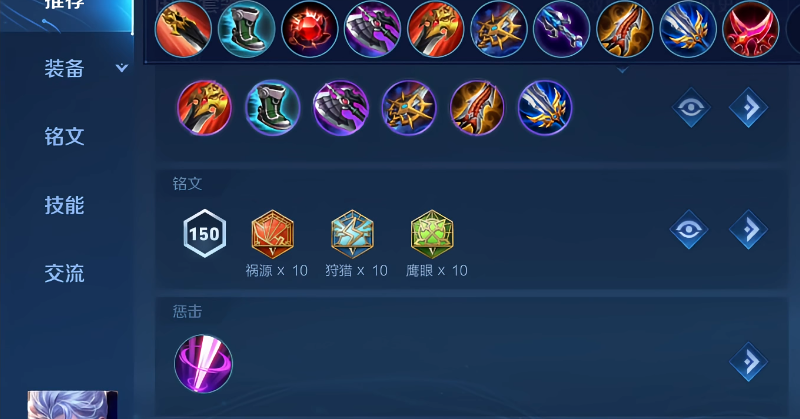 王者荣耀凯爹爆伤怎么出装