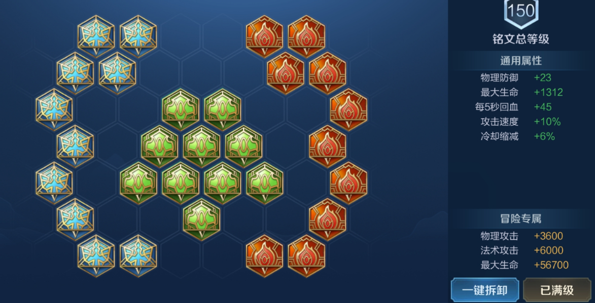 王者荣耀对抗路刘邦怎么出装 王者荣耀对抗路刘邦怎么出装