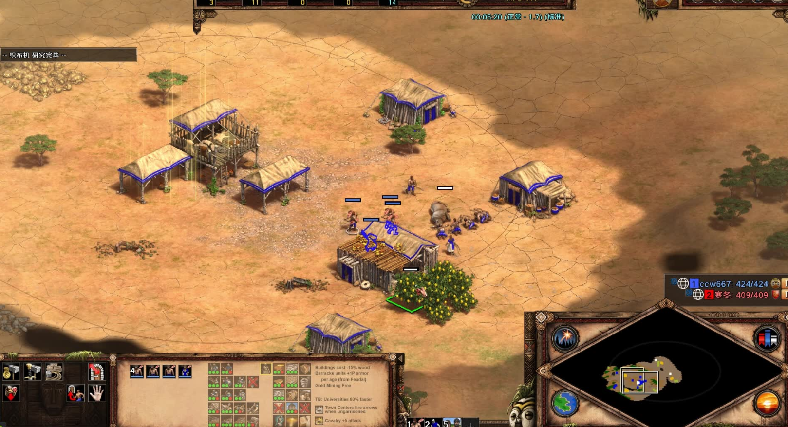 帝国时代2人口上限75如何发展