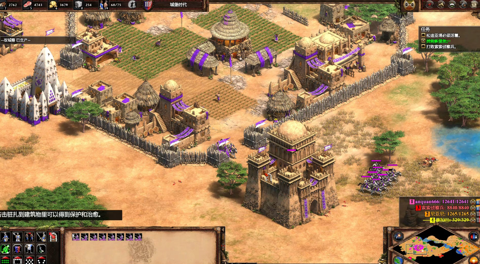 帝国时代2人口上限75如何发展