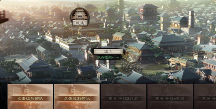 三国志战略版怎么增加兵力人数