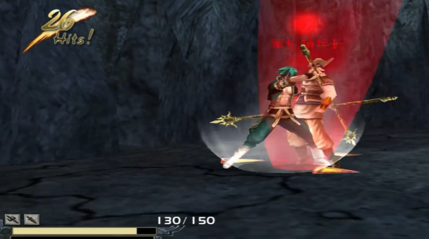 流星蝴蝶剑第一关怎么打