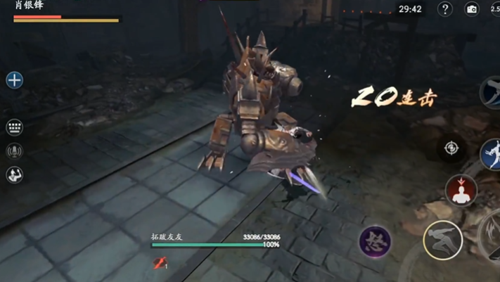 流星蝴蝶剑肖银锋怎么打