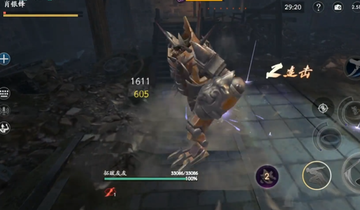 流星蝴蝶剑肖银锋怎么打