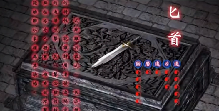 流星蝴蝶剑匕首怎么连跳