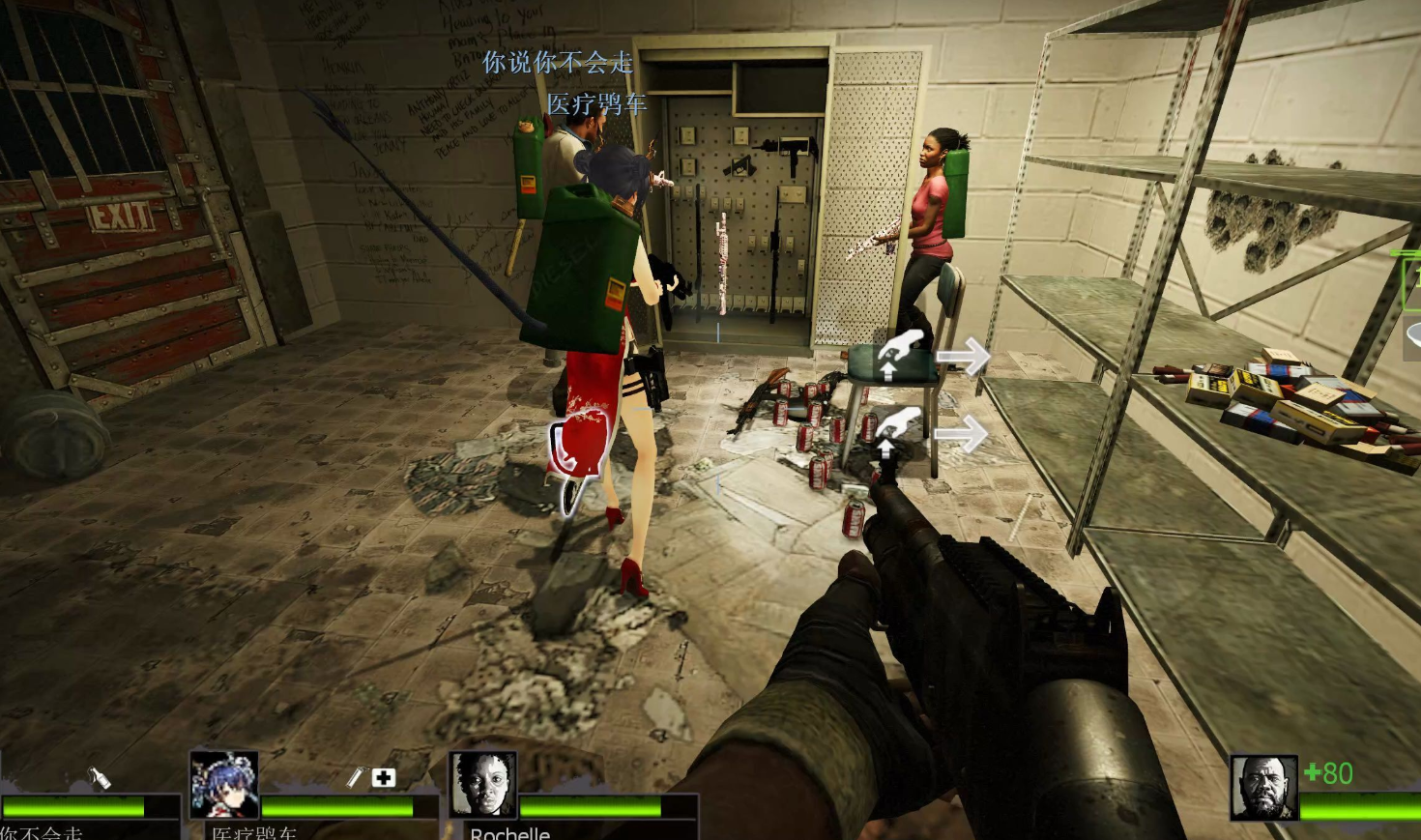 求生之路2每一关怎么玩的