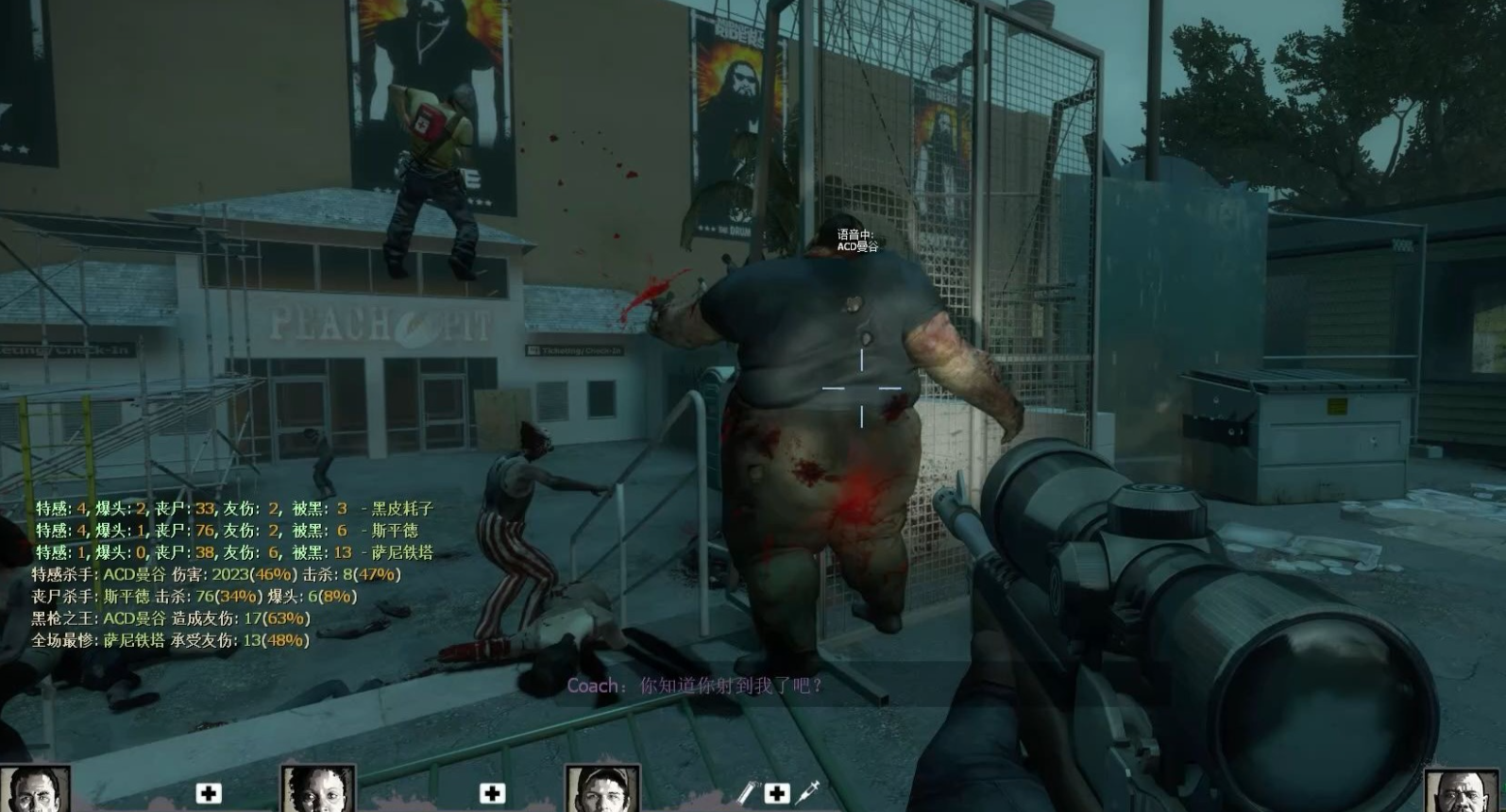 求生之路2怎么刷特感