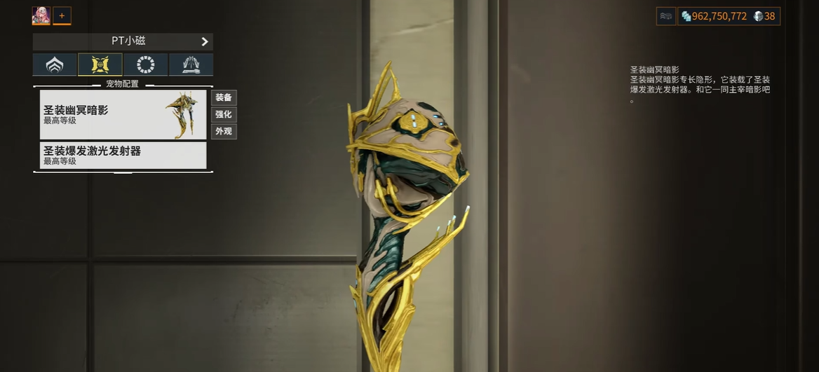 星际战甲幽冥暗影怎么刷