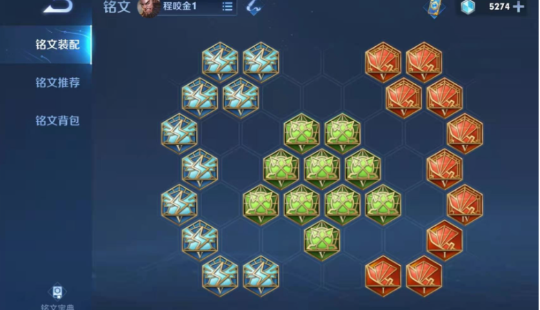 王者荣耀程咬金半肉怎么出装 王者荣耀程咬金半肉怎么出装