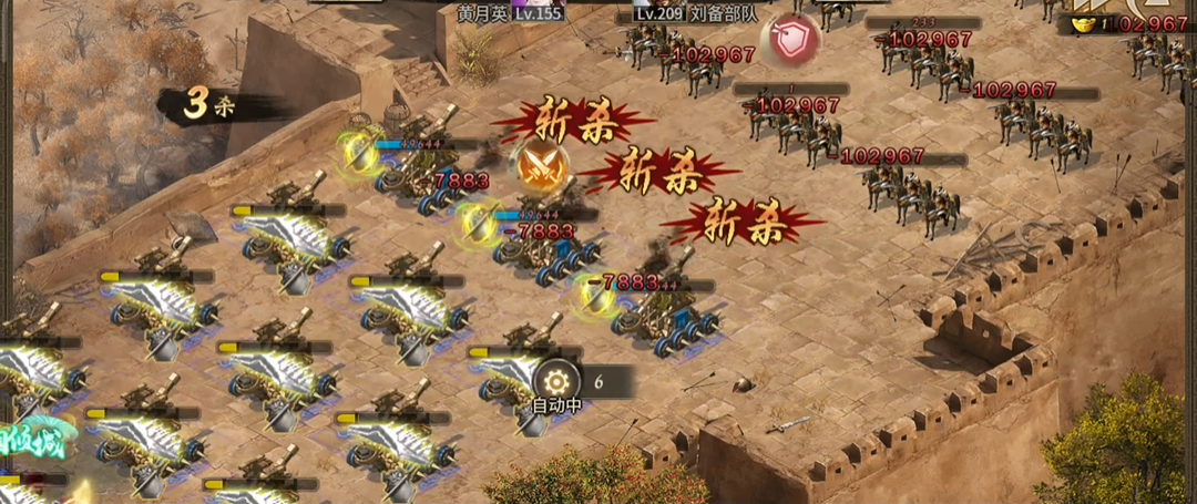 攻城掠地高血量副本怎么打