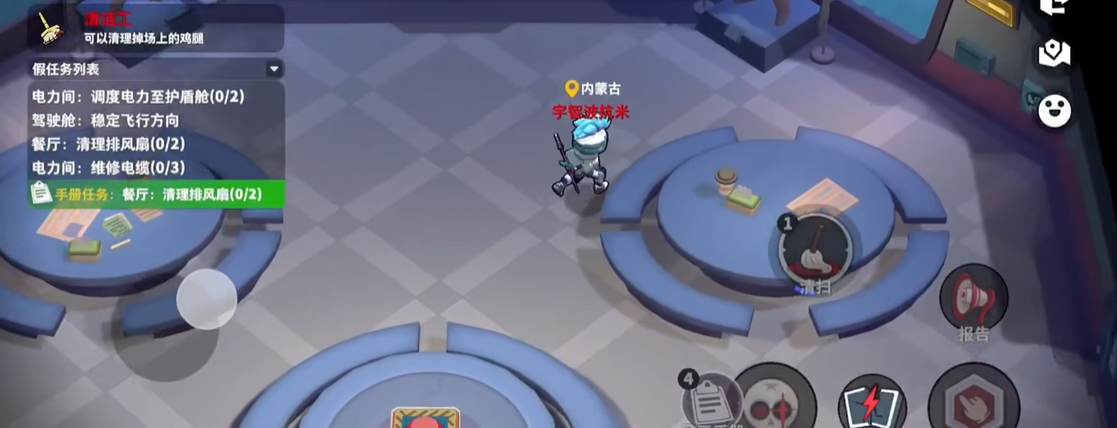 太空行动内鬼怎么赢