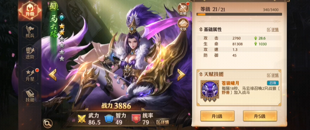 少年三国志零都有什么流派 少年三国志零都有什么流派