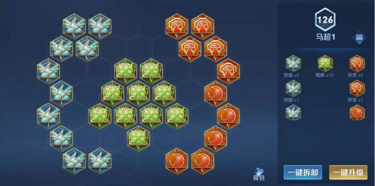 王者荣耀敖隐最新铭文出装是什么