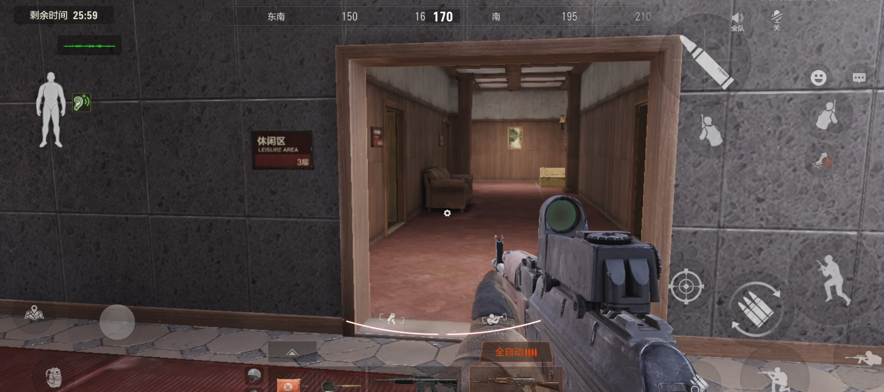 暗区突围北山酒店哪里好