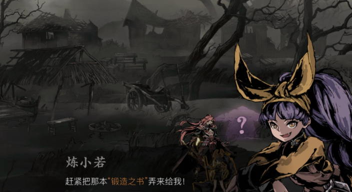 影之刃3宗师装备怎么获得 影之刃3宗师装备怎么获得