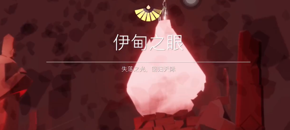 光遇琴谱三指怎么练