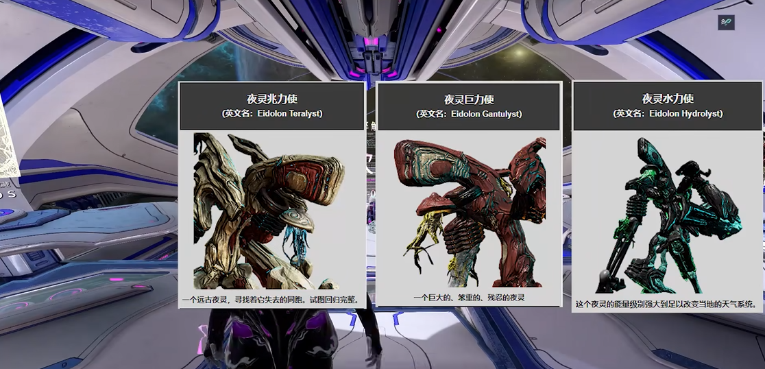 星际战甲三傻怎么打 星际战甲三傻怎么打