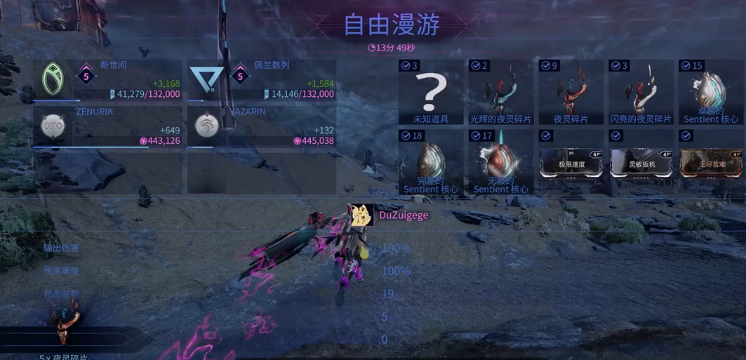 星际战甲三傻怎么打 星际战甲三傻怎么打