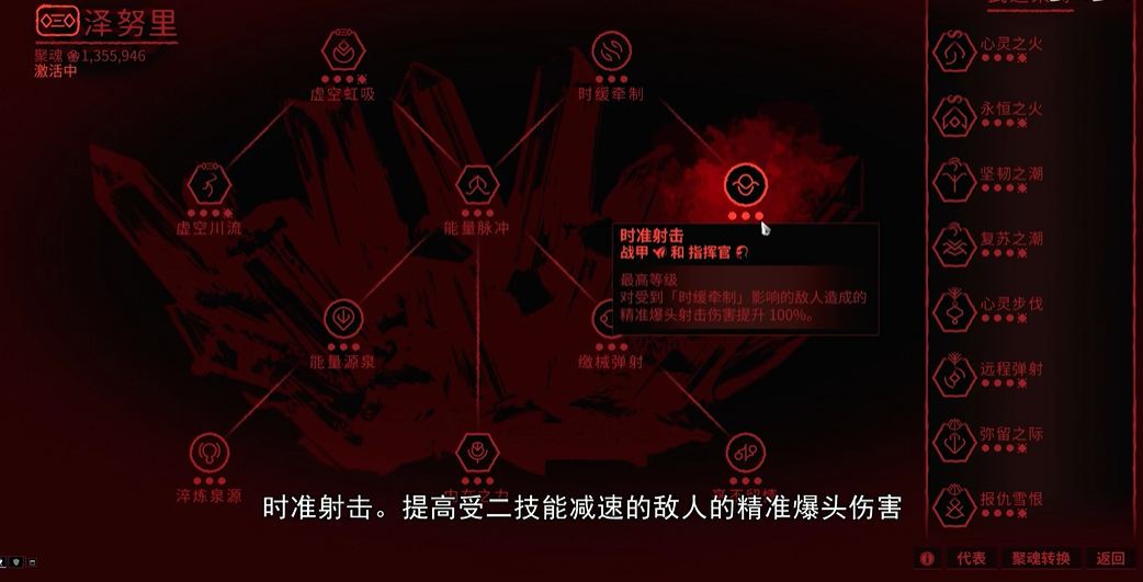 星际战甲怎么获得泽努里 星际战甲怎么获得泽努里