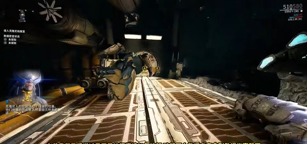 星际战甲梦中梦怎么过 星际战甲梦中梦怎么过