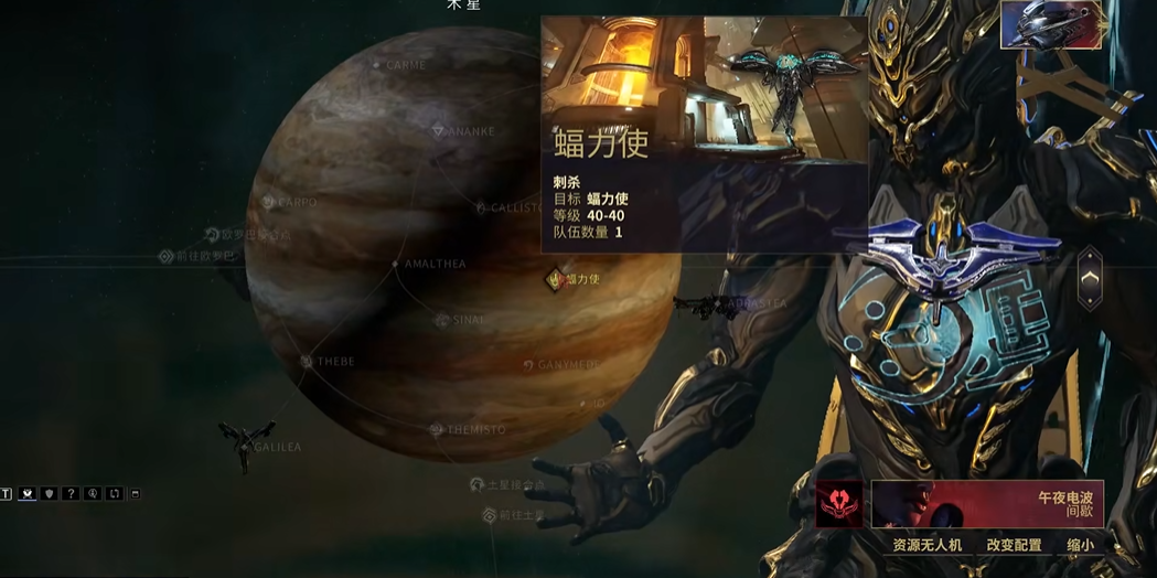 星际战甲wisp总图怎么获得 星际战甲wisp总图怎么获得