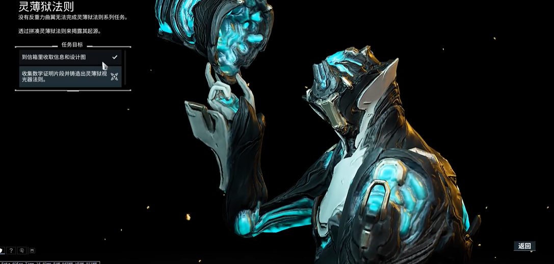 星际战甲灵薄狱在哪刷 星际战甲灵薄狱在哪刷