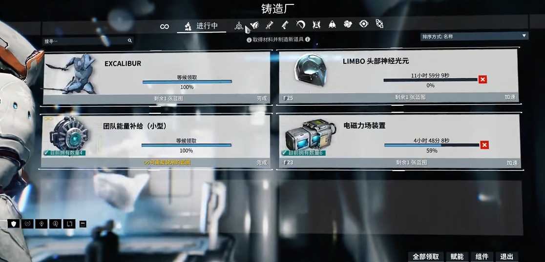 星际战甲灵薄狱在哪刷 星际战甲灵薄狱在哪刷