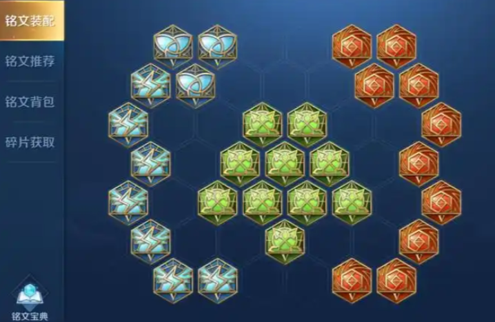 王者荣耀最强阿轲的出装是什么