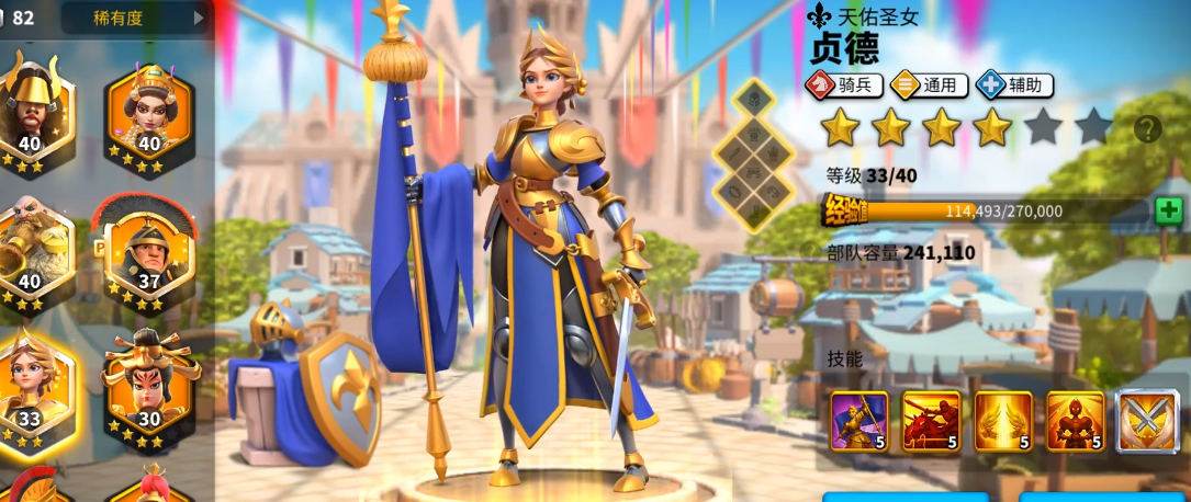 万国觉醒护送怎么做 万国觉醒护送怎么做