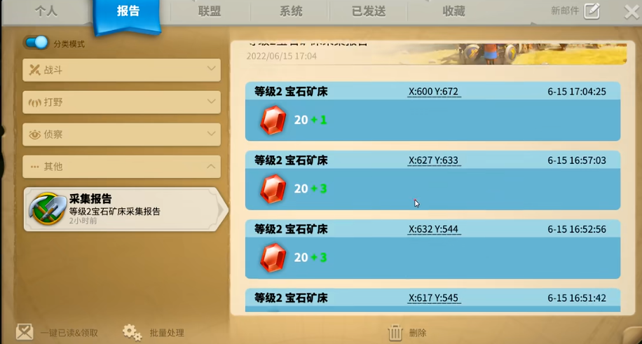 万国觉醒埃及之战怎么治愈