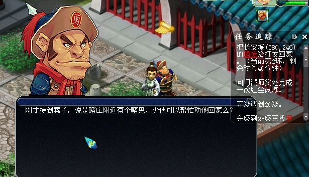 梦幻西游点修花费什么 梦幻西游点修花费什么