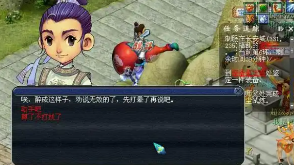 梦幻西游点修花费什么 梦幻西游点修花费什么