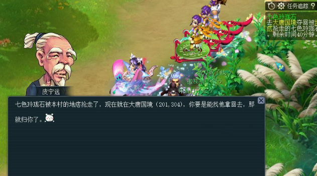 梦幻西游点修花费什么 梦幻西游点修花费什么