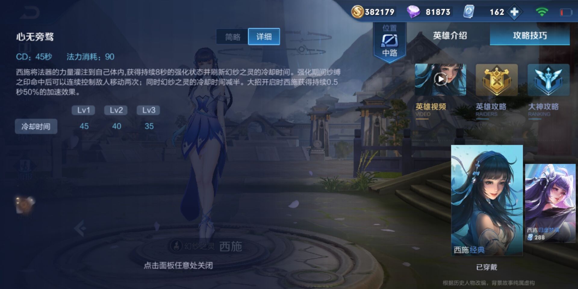 王者荣耀高渐离打野出装出什么 王者荣耀高渐离打野出装出什么