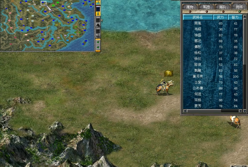 三国群英传7武力和智力作用 三国群英传7武力和智力作用