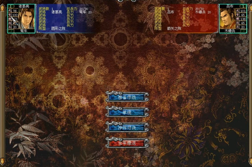 三国群英传7武力和智力作用 三国群英传7武力和智力作用